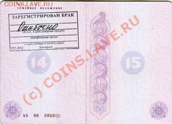 развод - eUy01ET71Y