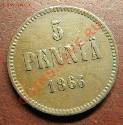 Симпатичные 5 пенни 1866 - IMG_5970.JPG