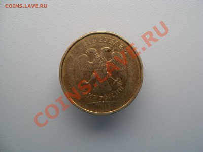 Бракованные монеты - SDC10784.JPG