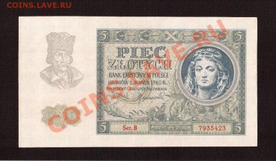 куплю банкноты оккупация польши - 3175248076