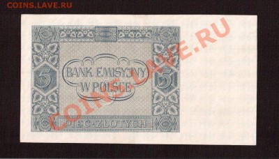 куплю банкноты оккупация польши - 3175248076_1