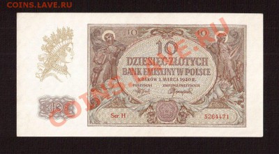 куплю банкноты оккупация польши - 3175248782