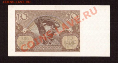 куплю банкноты оккупация польши - 3175248782_1