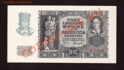 куплю банкноты оккупация польши - 3175249544