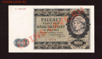 куплю банкноты оккупация польши - 3175250369