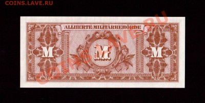 куплю банкноту Советская оккупация 1000 марок 1944г - 3192966528_1