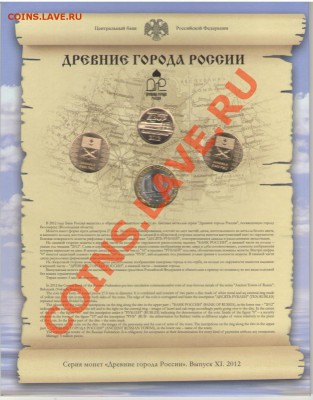 НОВИНКА!!! Официальные наборы и буклеты СПМД и ММД - Белозерск 3