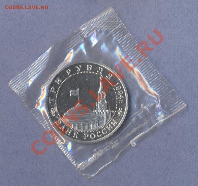 2 - Банк России.0002 - копия (2)