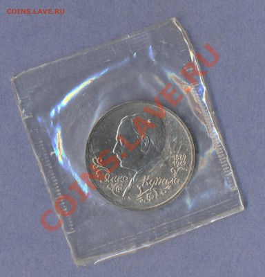 2 - Банк России.0001 - копия (2)