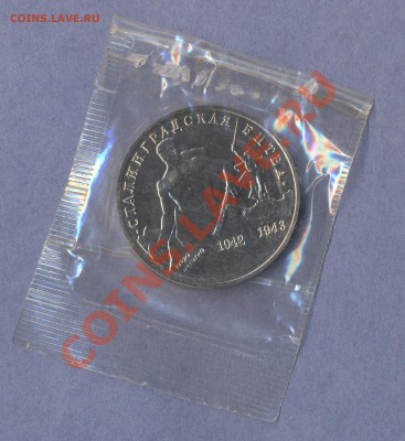 1 - Банк России.0001 - копия (3)
