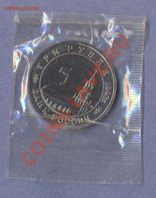 2 - Банк России.0002 - копия