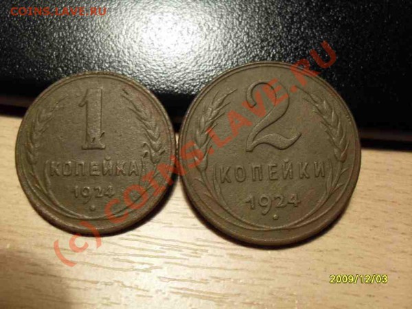 две мнетки - SDC11143_1