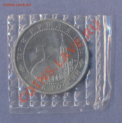 2 - Банк России.0002 - копия (4)