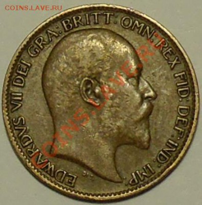 ВЕЛИКОБРИТАНИЯ - ФАртинг 1906 - Эдуард VII - до 2 мая - 519