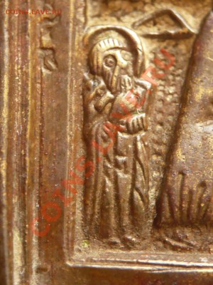 Иконка "Николай Чюдотворец" 5.3х4см. до 22-00. 01.05.13г.мск - P1240250.JPG