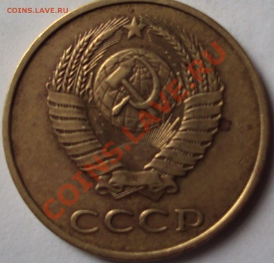 3 копейки 1983 год шт.3.1 - DSC03570.JPG