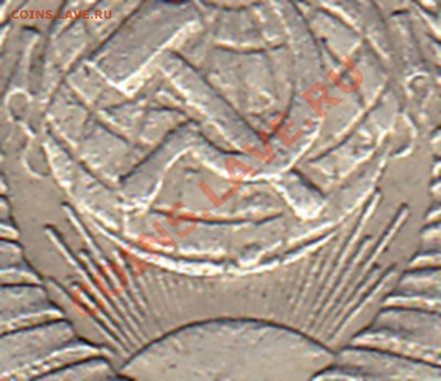 10 коп. 1961 г. - шт. 1-1 ? - 10-61_0002
