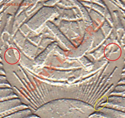 10 коп. 1961 г. - шт. 1-1 ? - 10 коп. 1961 г. 1-2_0002