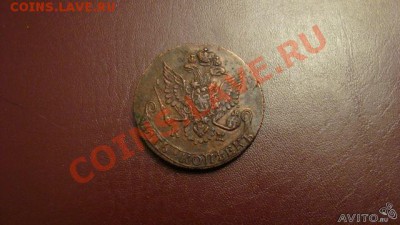 5 копеек 1781 года реальная стоимость монеты - 307150220