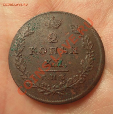 2 копейки 1810 СПБ МК Оценка - DSC06529.JPG