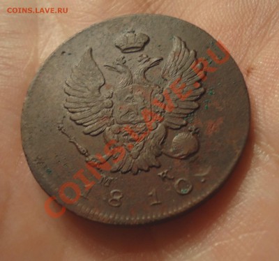 2 копейки 1810 СПБ МК Оценка - DSC06531.JPG