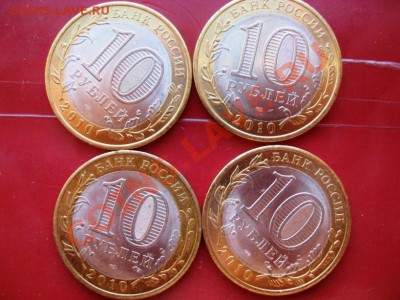ЯНАО, Чечня, Пермь и другое. Продажа лотами. Пополняема - ЯНАО 2.JPG
