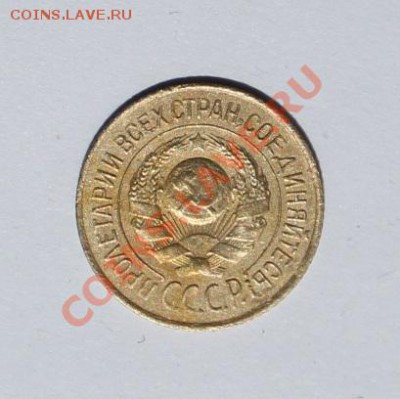1 копейка 1926 - 26-2.JPG