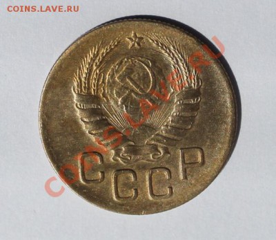 3 коп 1946 - 3-462.JPG