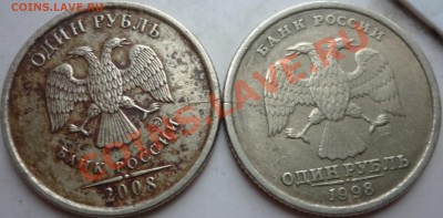 10 красивых расколов на современной ходячке до 28 апреля - P1150581.JPG