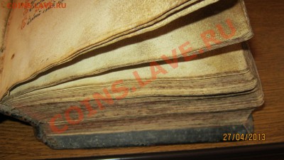 БЕСЕДОСЛОВИЕ. СОБРАНИЕ ОТ БОЖЕСТВЕННЫХ ПИСАНИЙ. 1686 год - IMG_0088.JPG