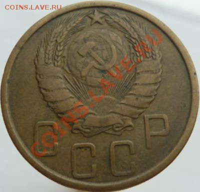 Пять копеек 1928,30,32,43,49,53,57 предпродажная оценка - 5 к 43 р.JPG