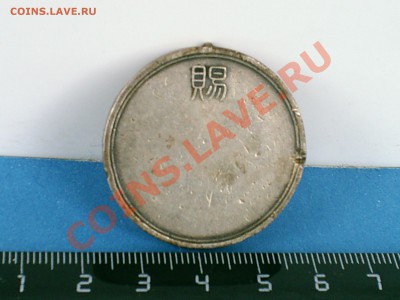 оценить - S3000006.JPG