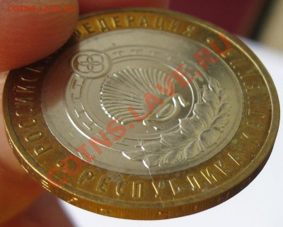Раскол штемпеля Р. Калмыкия 2009 М. - IMG_5608.JPG