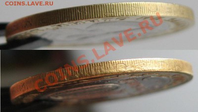 Сдвиг вставки 10 руб. "60 лет победы" 2005 СП. - гурт