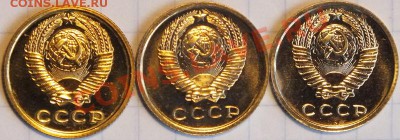 2коп 1967,69,76гг наборные - 3