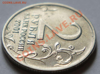 2 рубля Гагарин без знака МД - 04