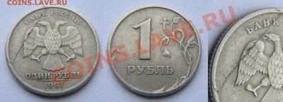 Прошу помочь по бракам - современная ходячка - 1руб.1997спмд