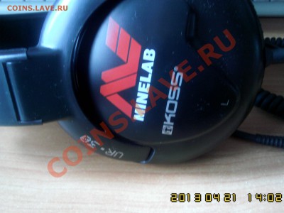 Металлоискатель X-Terra-50 - IMG00622