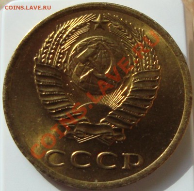 10 копеек  1961г. шт.1.12(без луча), мешковой АЦ!29апр 21:00 - DSC04121.JPG