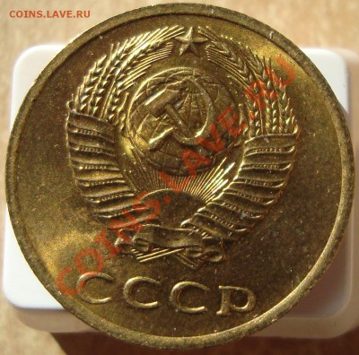 10 копеек  1961г. шт.1.12(без луча), мешковой АЦ!29апр 21:00 - DSC04123.JPG