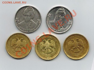 Непрочекан: 10 руб., 2 руб. Василиса Кожина. 03.05.13  22.00 - брак1
