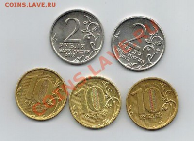 Непрочекан: 10 руб., 2 руб. Василиса Кожина. 03.05.13  22.00 - брак2