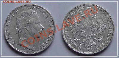 Австрия 1 флорин 1857 до 01.05.13 в 22.00 - Австрия 1 флорин 1857.JPG