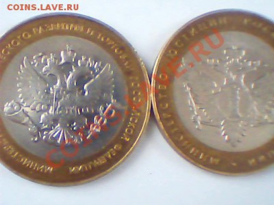 БМ-министерства-4 шт. +бонус - Изображение 135
