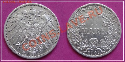 Германия 1 марка 1905 до 01.05.13 в 22.00 - 1 марка 1905 А.JPG