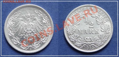 2 марка 1915 до 01.05.13 в 22.00 - 1.2 марки 1915 - 31.03.13.JPG