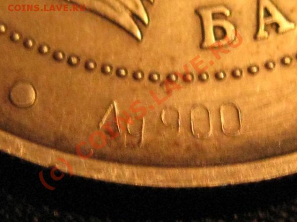 Убитый ПРУФ - морж 1998г - IMG_0286.JPG