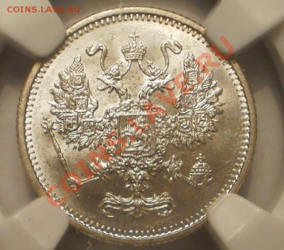 10 копеек 1916 (Осака) NGC MS66 - P1011882.JPG