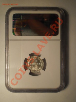 10 копеек 1916 (Осака) NGC MS66 - P1011885.JPG