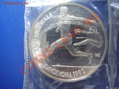 БАРСЕЛОНА 1руб. 1991г. ПОЛНЫЙ НАБОР В ЗАПАЙКЕ до 03.05.2013г - P4030059.JPG